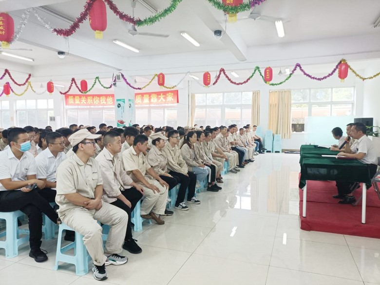 威廉希尔新材“品質(zhì)百日競(jìng)賽”動(dòng)員大會(huì)(圖1)