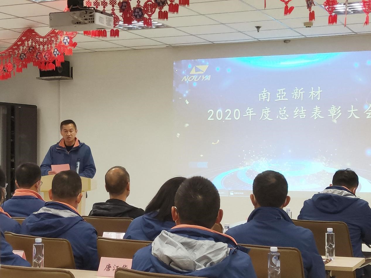拼搏締造戰(zhàn)績，協(xié)同成就未來(圖3)