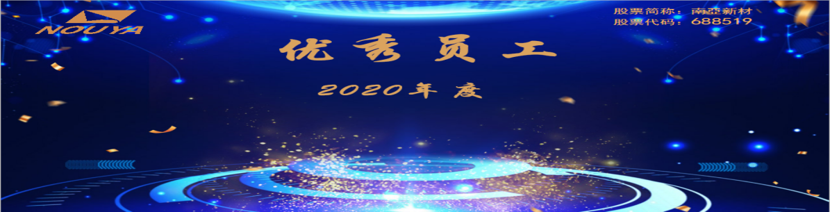 拼搏締造戰(zhàn)績，協(xié)同成就未來(圖4)