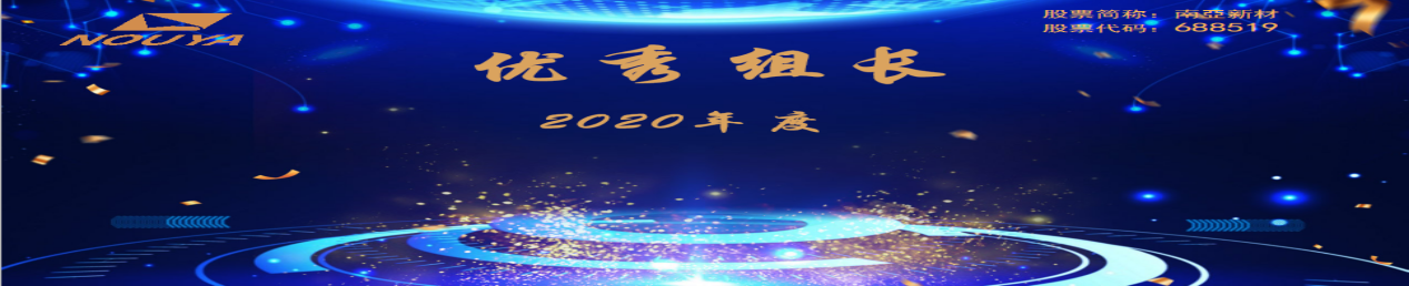拼搏締造戰(zhàn)績，協(xié)同成就未來(圖9)