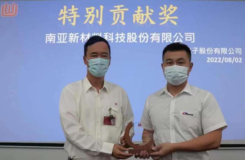 【熱烈祝賀】威廉希尔新材被授予“特別貢獻(xiàn)獎(jiǎng)”(圖1)